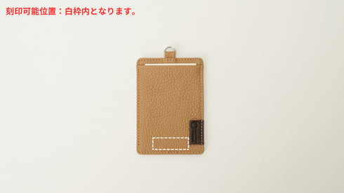 IDカードホルダー(縦型)