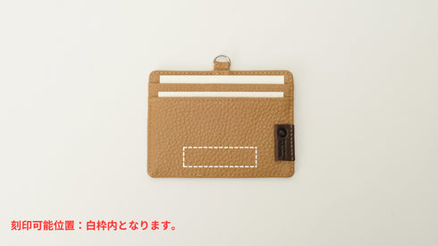 IDカードホルダー(横型)