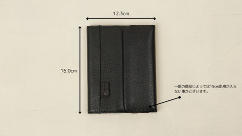 ノートカバー(A6)