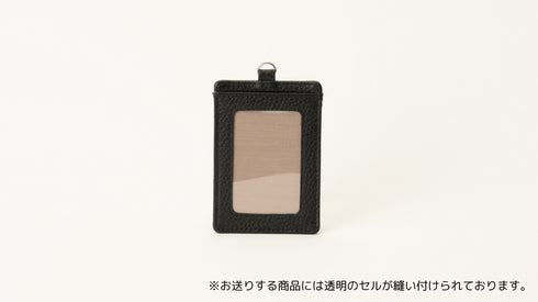 IDカードホルダー(縦型)