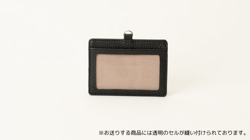 IDカードホルダー(横型)