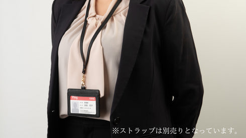 IDカードホルダー(横型)