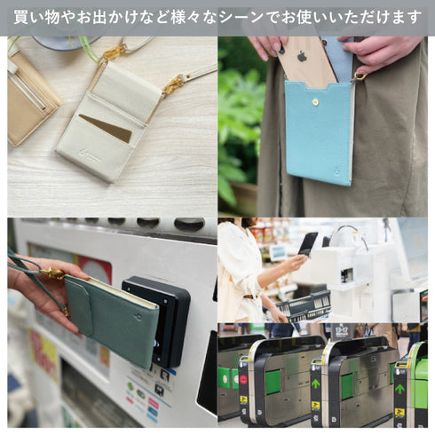 ソフト 縦型ジョイントウォレット