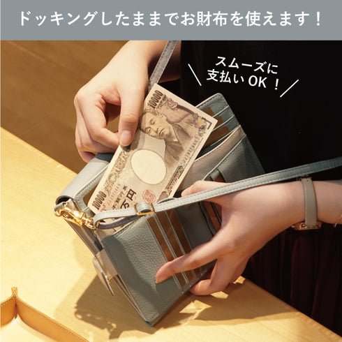 ソフト 縦型ジョイントウォレット
