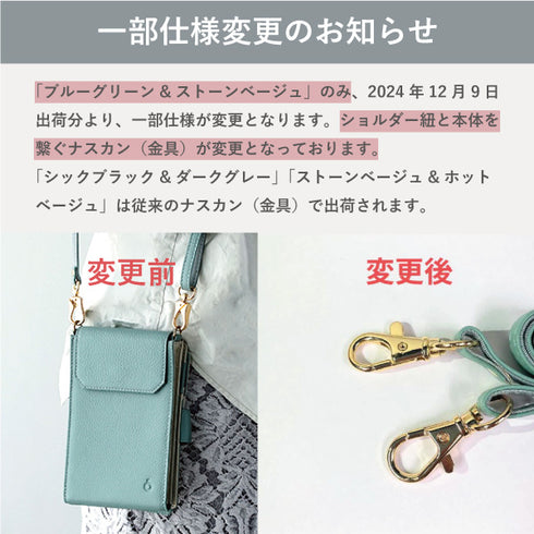 ソフト 縦型ジョイントウォレット