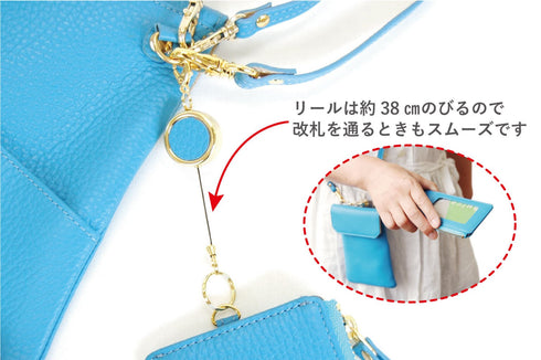 シュリンク キャッシュレスウォレット