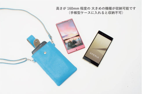 シュリンク キャッシュレスウォレット