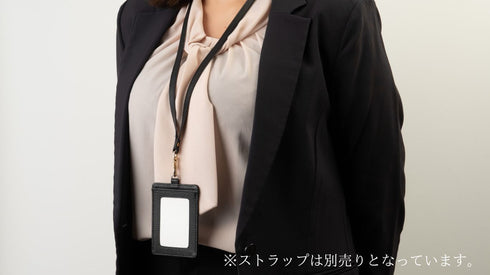 IDカードホルダー(縦型)