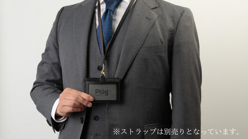 IDカードホルダー(横型)