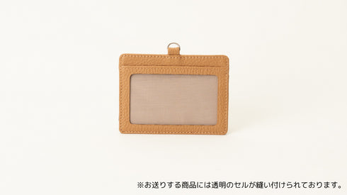 IDカードホルダー(横型)