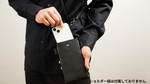 スマホショルダーポーチ