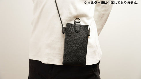 スマホショルダーポーチ