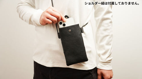 スマホショルダーポーチ