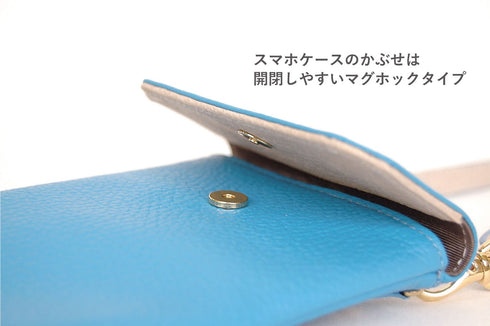 シュリンク キャッシュレスウォレット