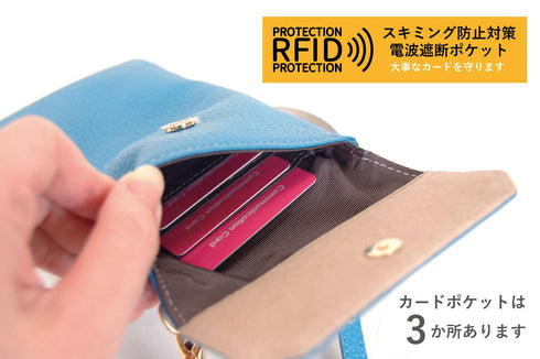 シュリンク キャッシュレスウォレット