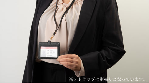 IDカードホルダー(横型)