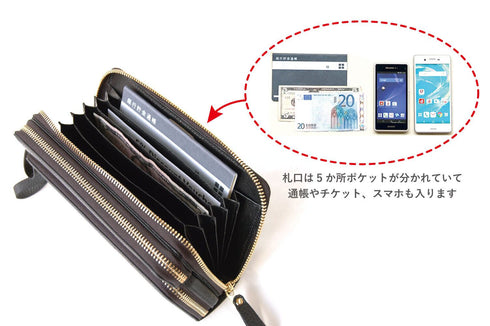 シュリンク 3Wayファスナー付長財布