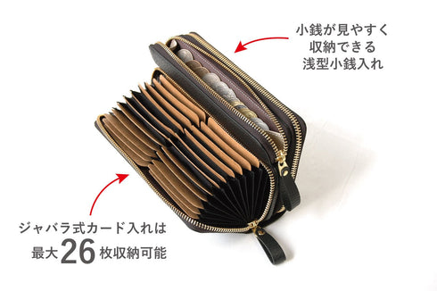 シュリンク 3Wayファスナー付長財布