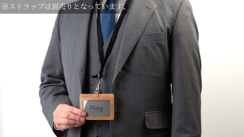 IDカードホルダー(横型)