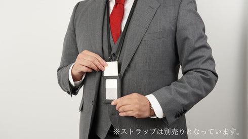 IDカードホルダー(縦型)