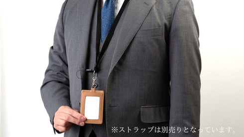 IDカードホルダー(縦型)