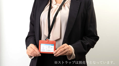 IDカードホルダー(横型)