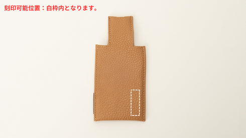 キーケース(極薄)