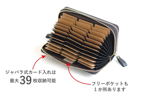 シュリンク ダブルファスナー付長財布