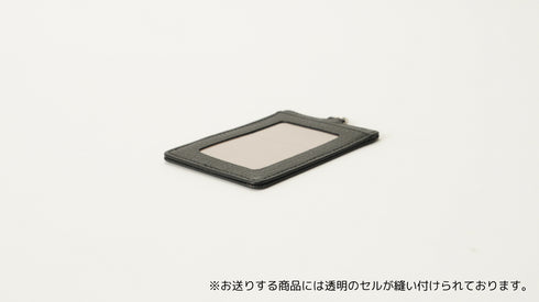 IDカードホルダー(縦型)