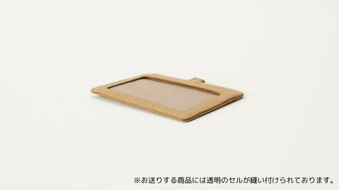 IDカードホルダー(横型)
