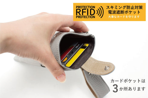 シュリンク キャッシュレスウォレット