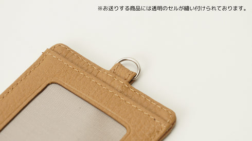 IDカードホルダー(縦型)