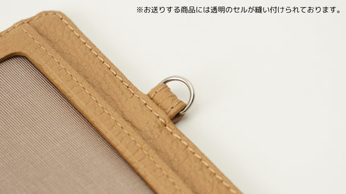 IDカードホルダー(横型)