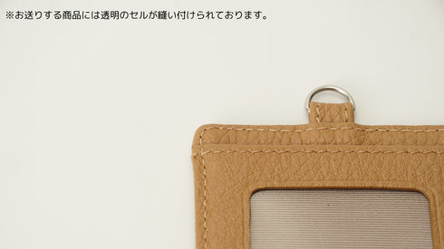 IDカードホルダー(縦型)