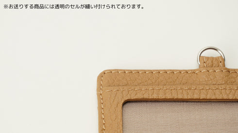 IDカードホルダー(横型)