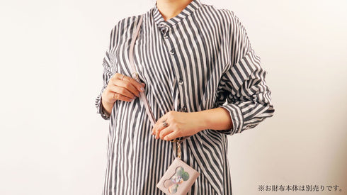 ソフト 本革ストラップ