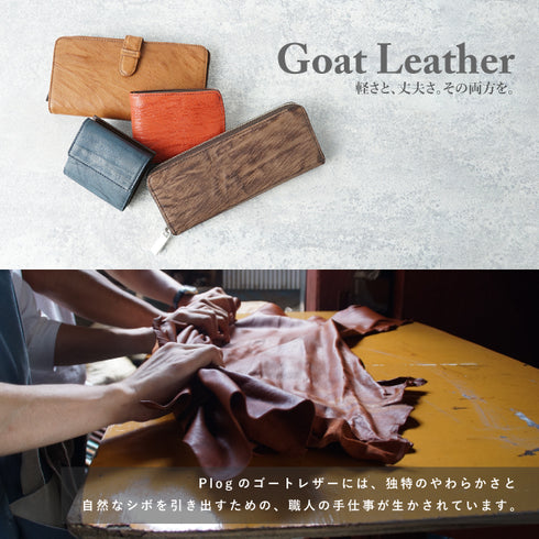 ゴート 二つ折り財布