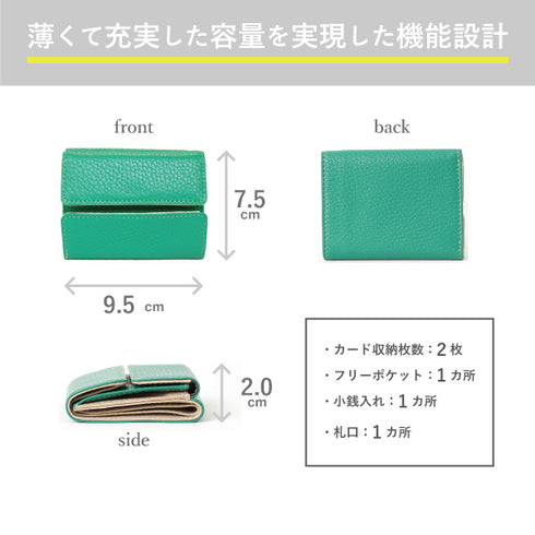 シュリンク 三つ折れミニ財布