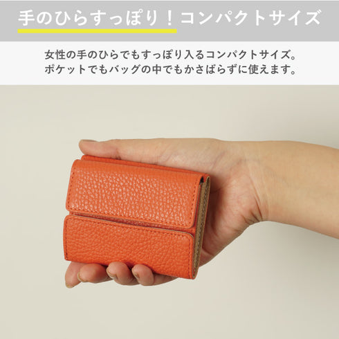 シュリンク 三つ折れミニ財布