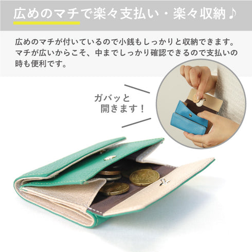 シュリンク 三つ折れミニ財布