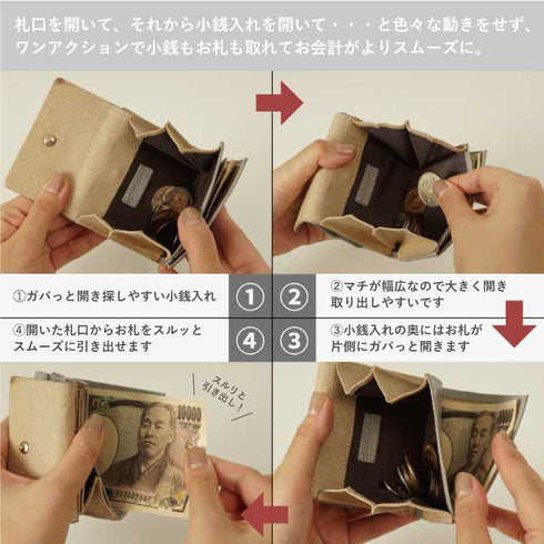 シュリンク 二つ折れミニ財布