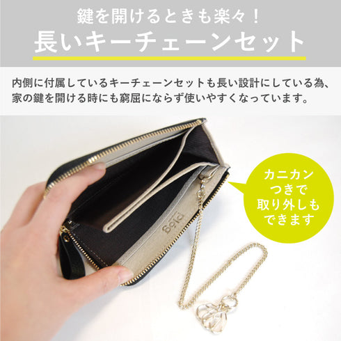 シュリンク フラグメントケース