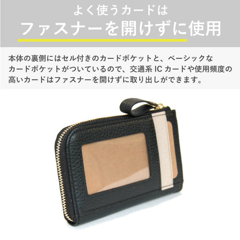 シュリンク フラグメントケース