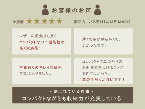 シュリンク パス窓付ミニ財布