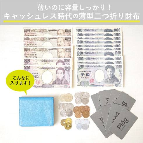 シュリンク パス窓付ミニ財布