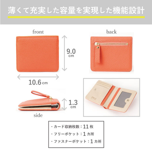 シュリンク パス窓付ミニ財布
