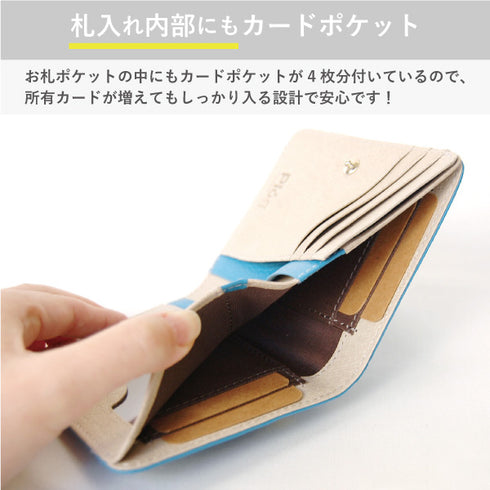 シュリンク パス窓付ミニ財布