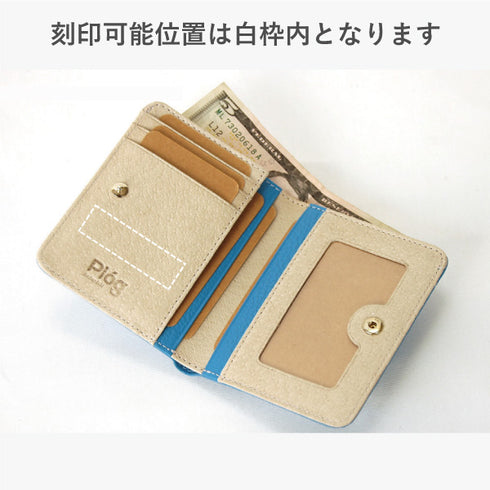 シュリンク パス窓付ミニ財布