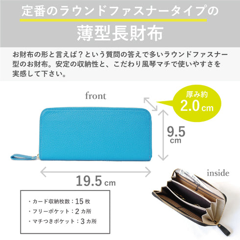 シュリンク 三方ファスナー長財布