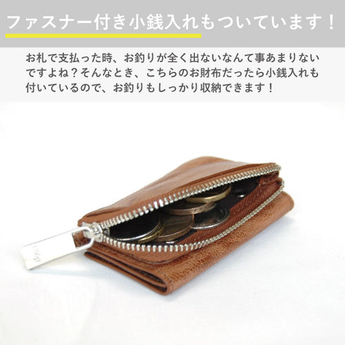 【ワケありな逸品】超コンパクトなマネークリップ ゴート 札バサミ付ファスナー小銭入れ MJ6061